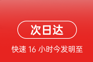 长春航空运输航空货运 航空货运