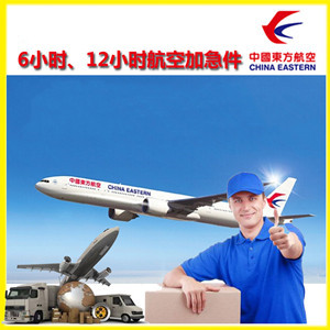 长春航空运输公司谈空运的四大作用是什么